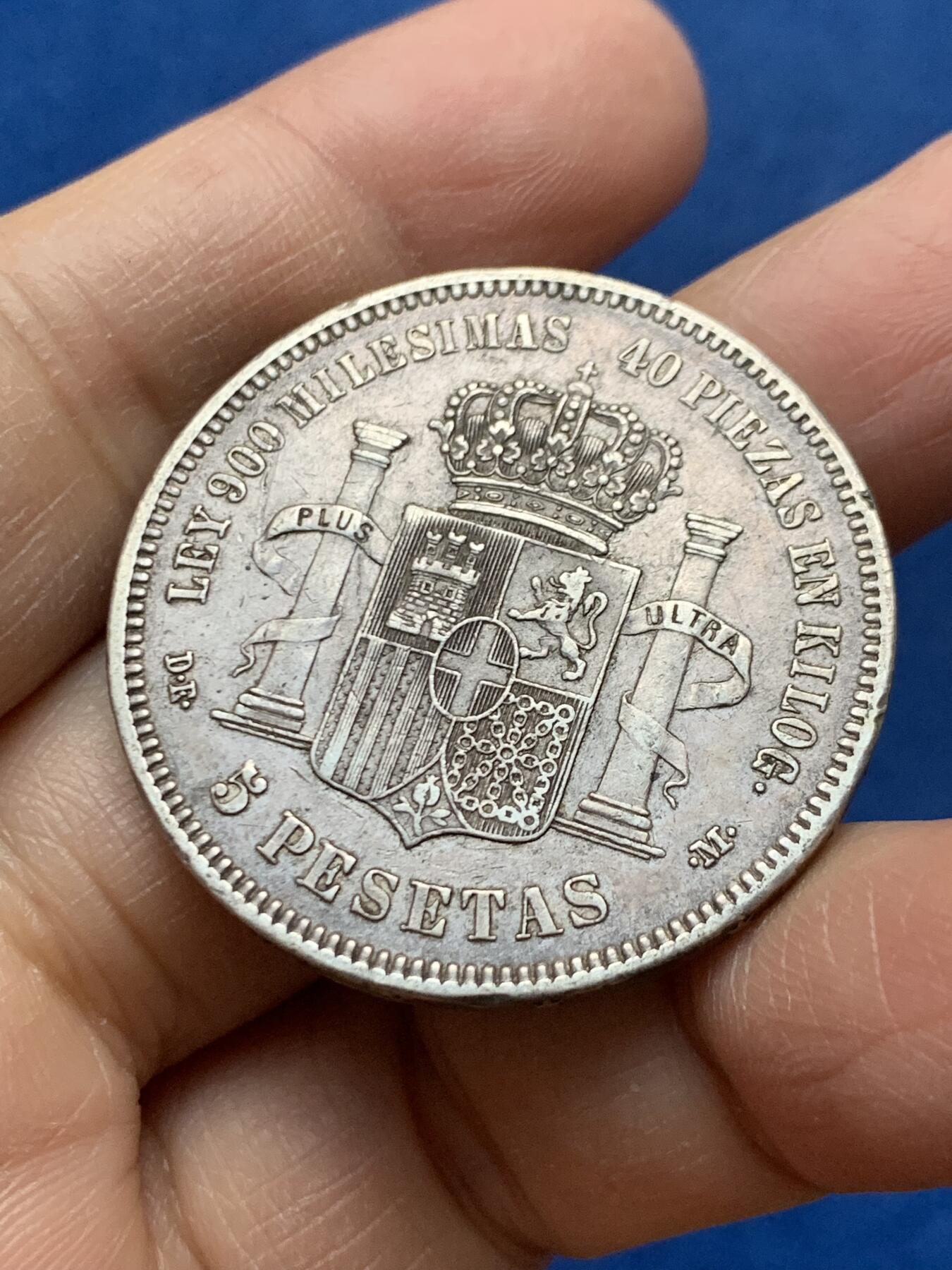 《竞宝斋》第464场 周日，周一，周二，3场连拍 （全场包邮）欢迎送拍 西班牙1871年阿玛迪奥一世5比塞塔双柱大银币