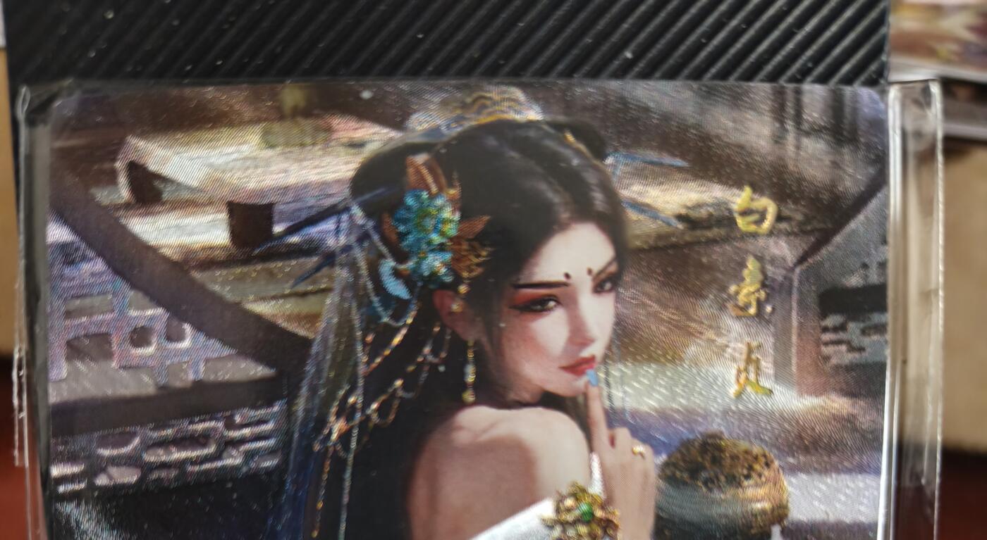 新人拍卖第一场，妹卡更新中！（本店满180包邮，周六截拍无佣金，欢迎送拍）