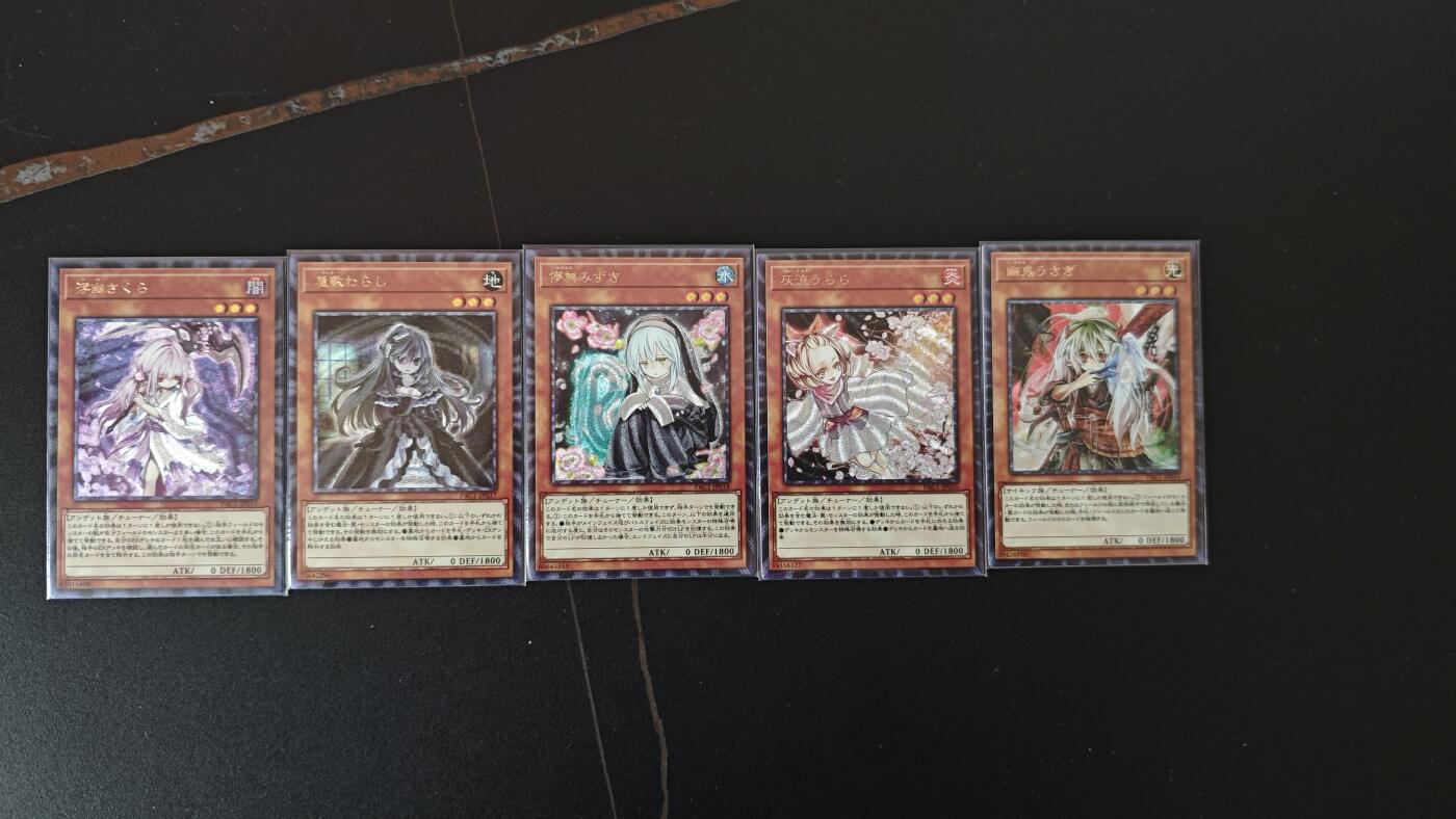 玉楼春卡牌第二期（送拍零佣金，持续收拍）