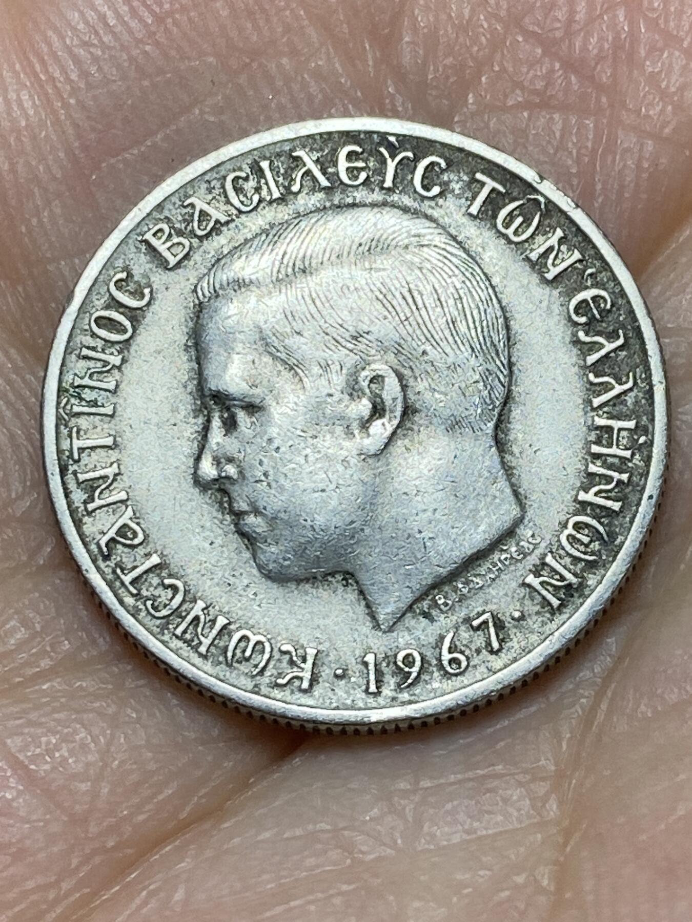 2026年第十八场(总第一百八十七场）外国好品散币场(免佣金) 希腊王国1967年1德拉克马(康斯坦丁二世时期)