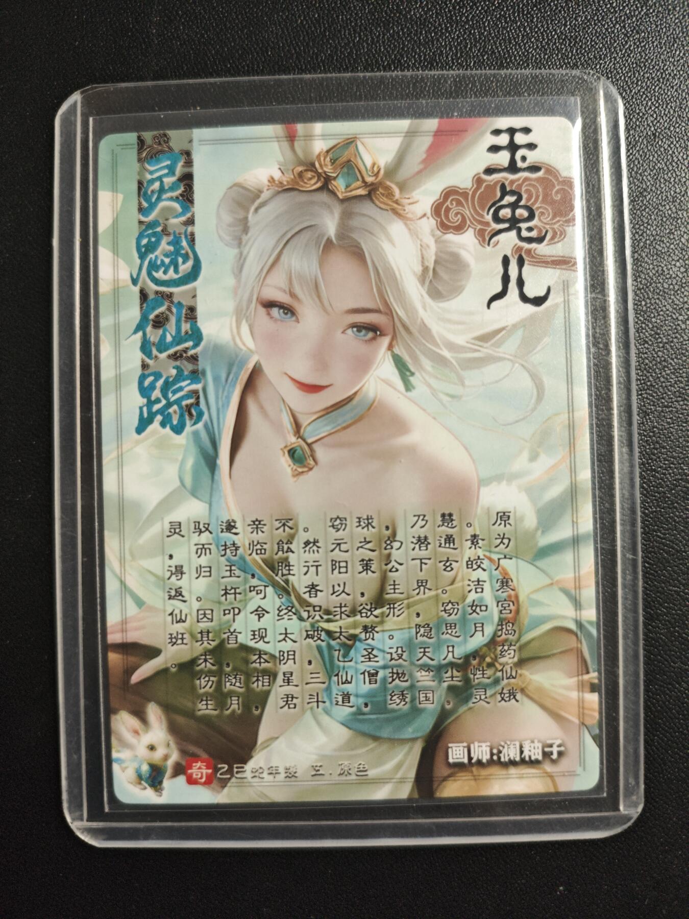 天玑星卡拍第167期《2.2周一截拍》持续收拍收评中 满赠卡需备注