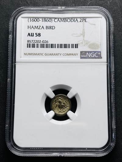 【金马踏春，泉马奔腾】2026 年新年贺岁场，（定于年初五接财神截拍）祝各位老板马到成功，马上有钱，愿岁岁平安喜乐顺遂 - 柬埔寨红鸟打制银币 NGC 评级 AU58 分，状态完美