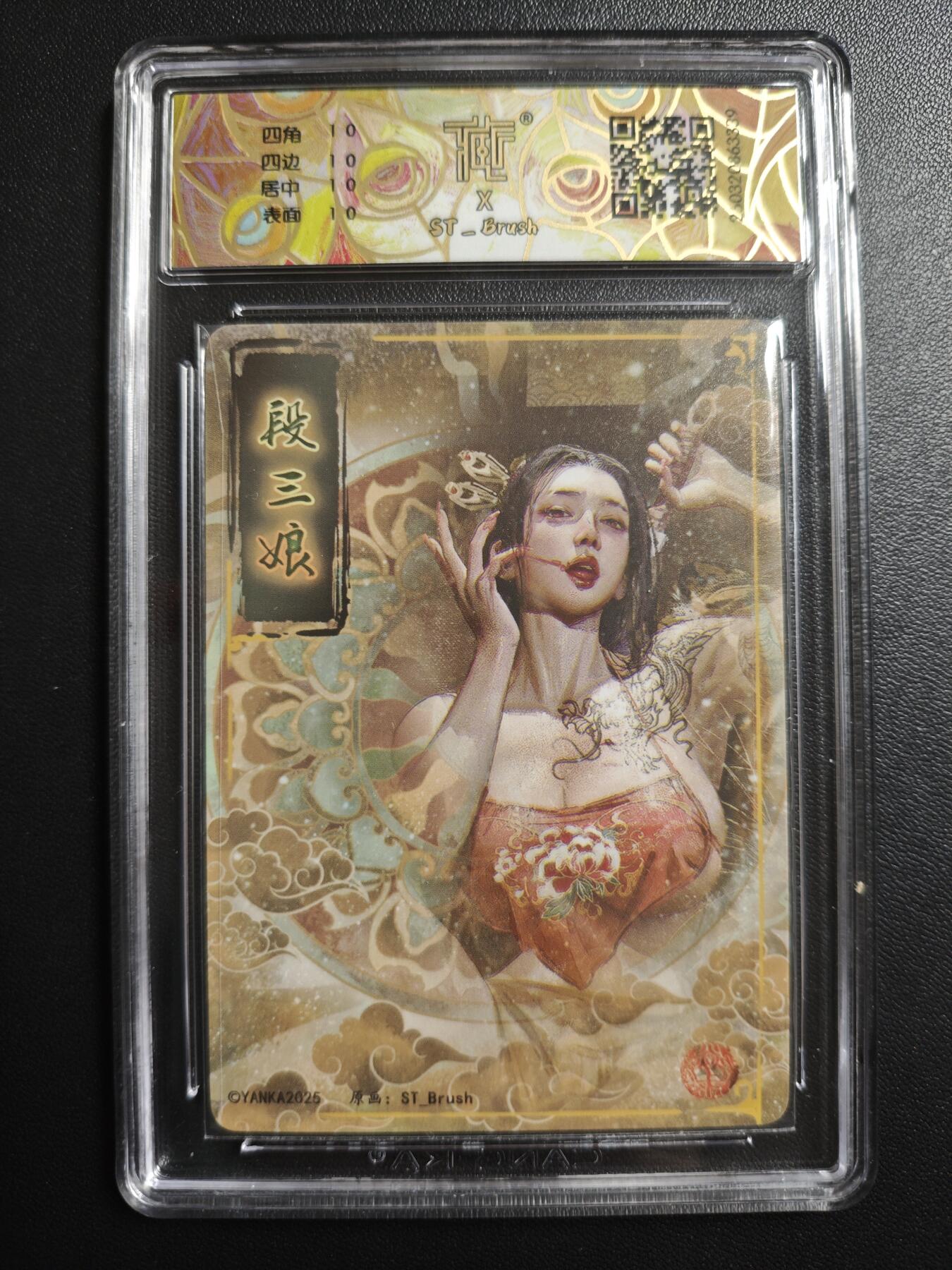 天玑星卡拍第167期《2.2周一截拍》持续收拍收评中 满赠卡需备注