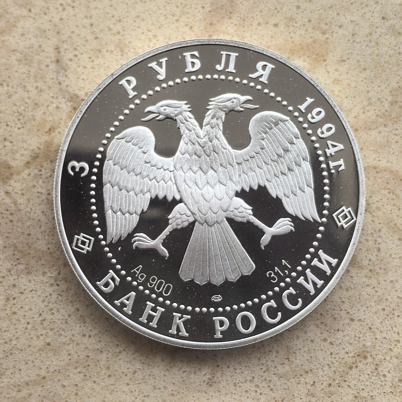 道一币馆币章第一百六十五场