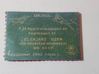 韵星假日军品类拍卖第三十九期暨默多克中校夫妇专场 -- Rimey Holidays Militaria Auction 39 & The Modoks Collection  - 匈牙利人民共和国凱吉凱梅特空军和航空默多克中校特别感谢纪念章牌 由飞机表面材料制作 非常稀少 