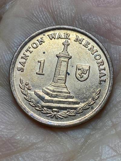 2026年第十八场(总第一百八十七场）外国好品散币场(免佣金) - 英属马恩岛🇮🇲2007年1便士(伊丽莎白二世老年第三套)