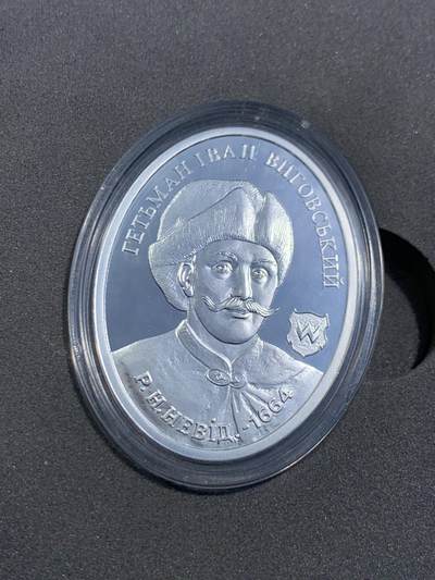 《竞宝斋》第464场 周日，周一，周二，3场连拍 （全场包邮）欢迎送拍 - 纽埃2013年1元 部分镀金椭圆精制银币 伊万·维戈夫斯基-乌克兰伟人 16.81克999银 发行量：1555 盒证全