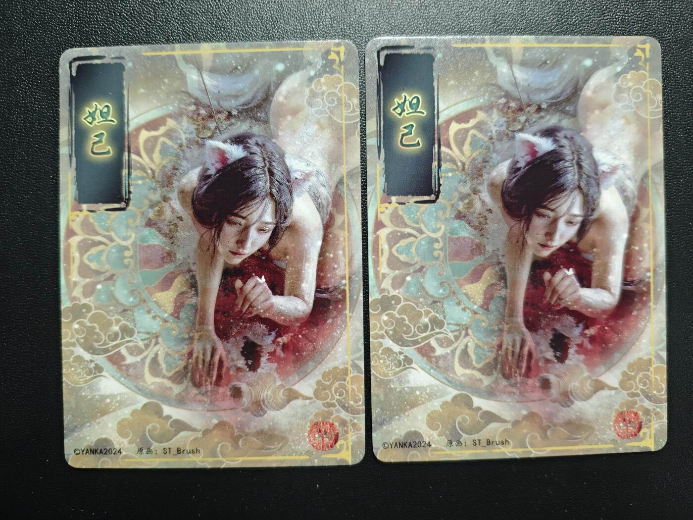 天玑星卡拍第168期《2.3周二截拍艺气风发》持续收拍收评中 满赠卡需备注 焱卡文化 妖姬传 刷子 妲己 幻彩折光 两张