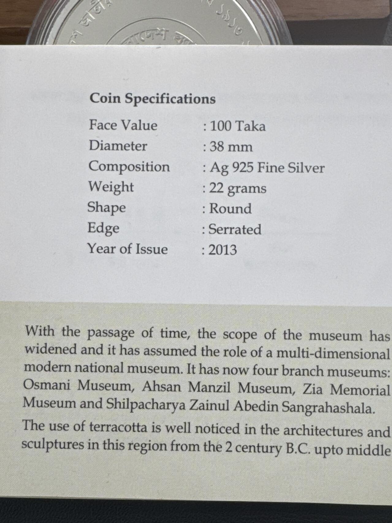 ❤️【币观天下】❤️ 第342期钱币秒杀拍卖场- 2026.2.4秒杀专场 长期征集拍品  罕见品种 孟加拉国2013年国家博物馆精制纪念银币22克