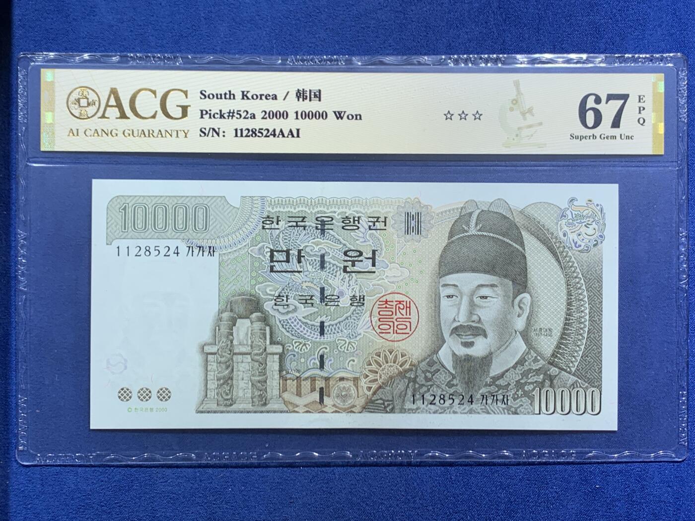 《竞宝斋》第464场 周日，周一，周二，3场连拍 （全场包邮）欢迎送拍