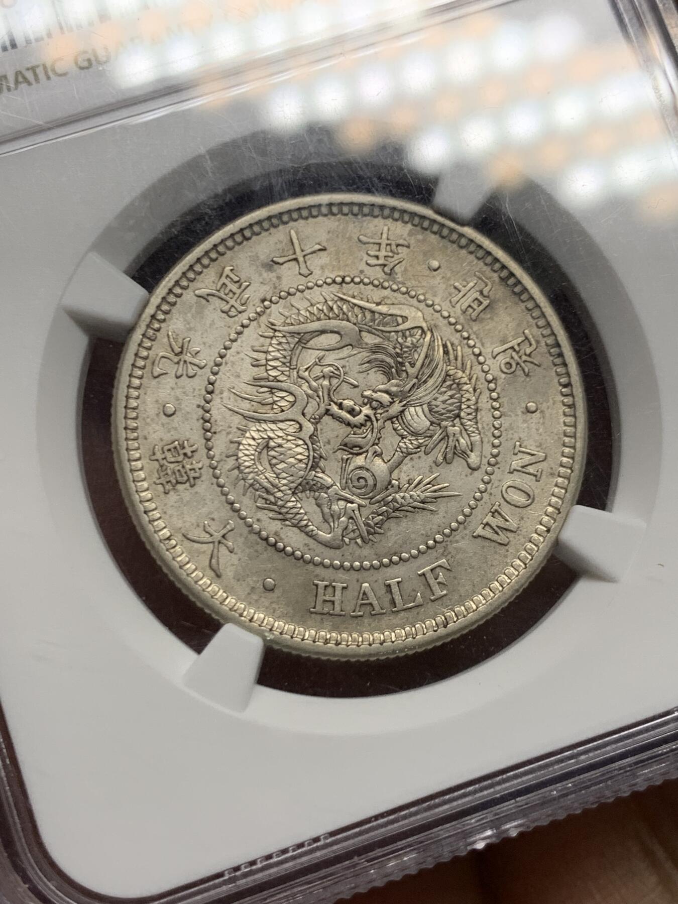 《竞宝斋》第464场 周日，周一，周二，3场连拍 （全场包邮）欢迎送拍