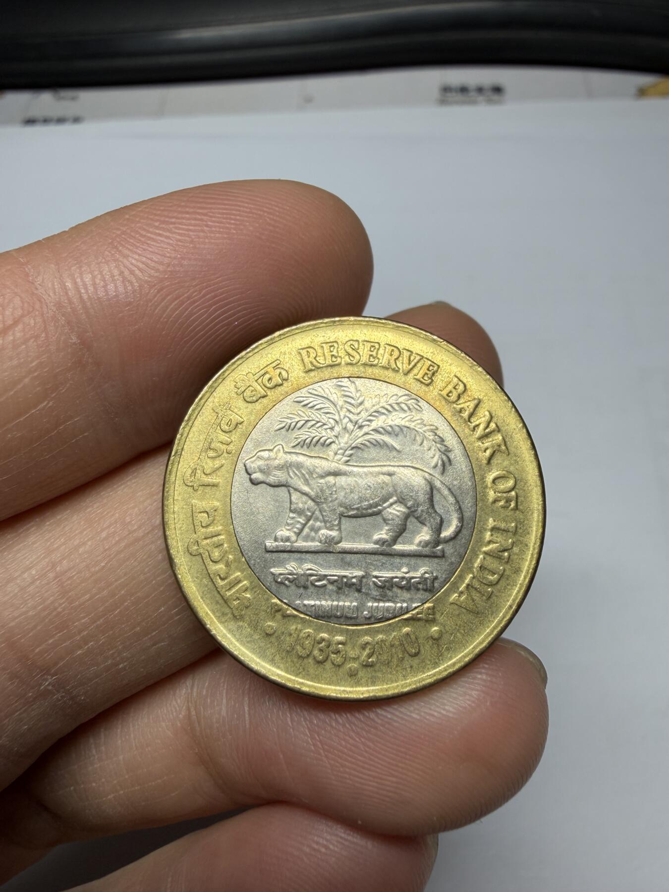 2025年集古藏今外币拍卖第二期-第3场—（总第303拍），可以寄存60天，满160元包邮。 2010年印度10卢比