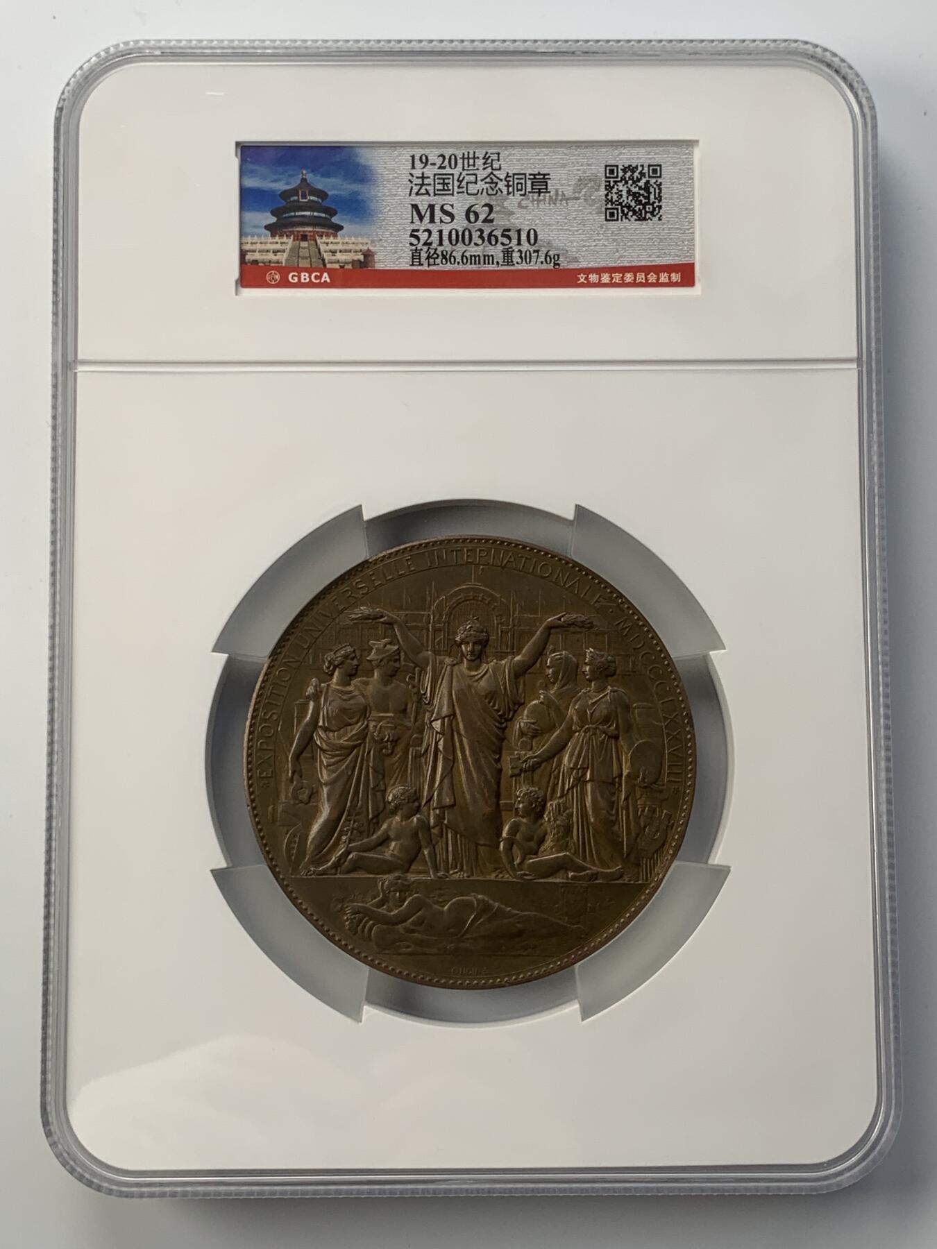 掌中浮雕-藏着的欧洲第052场