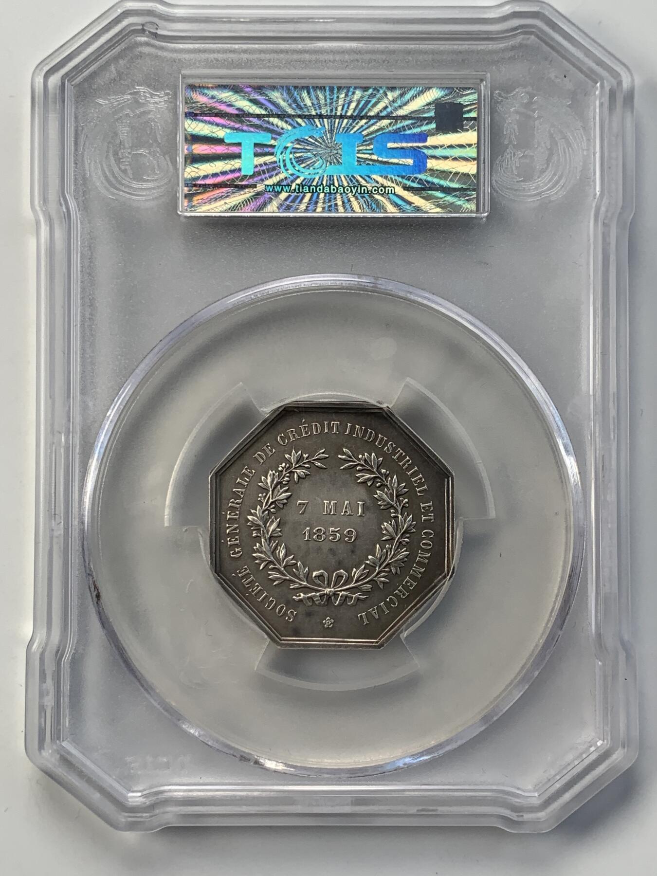 掌中浮雕-藏着的欧洲第052场 1859年法国工商信贷公司八角银章，37mm