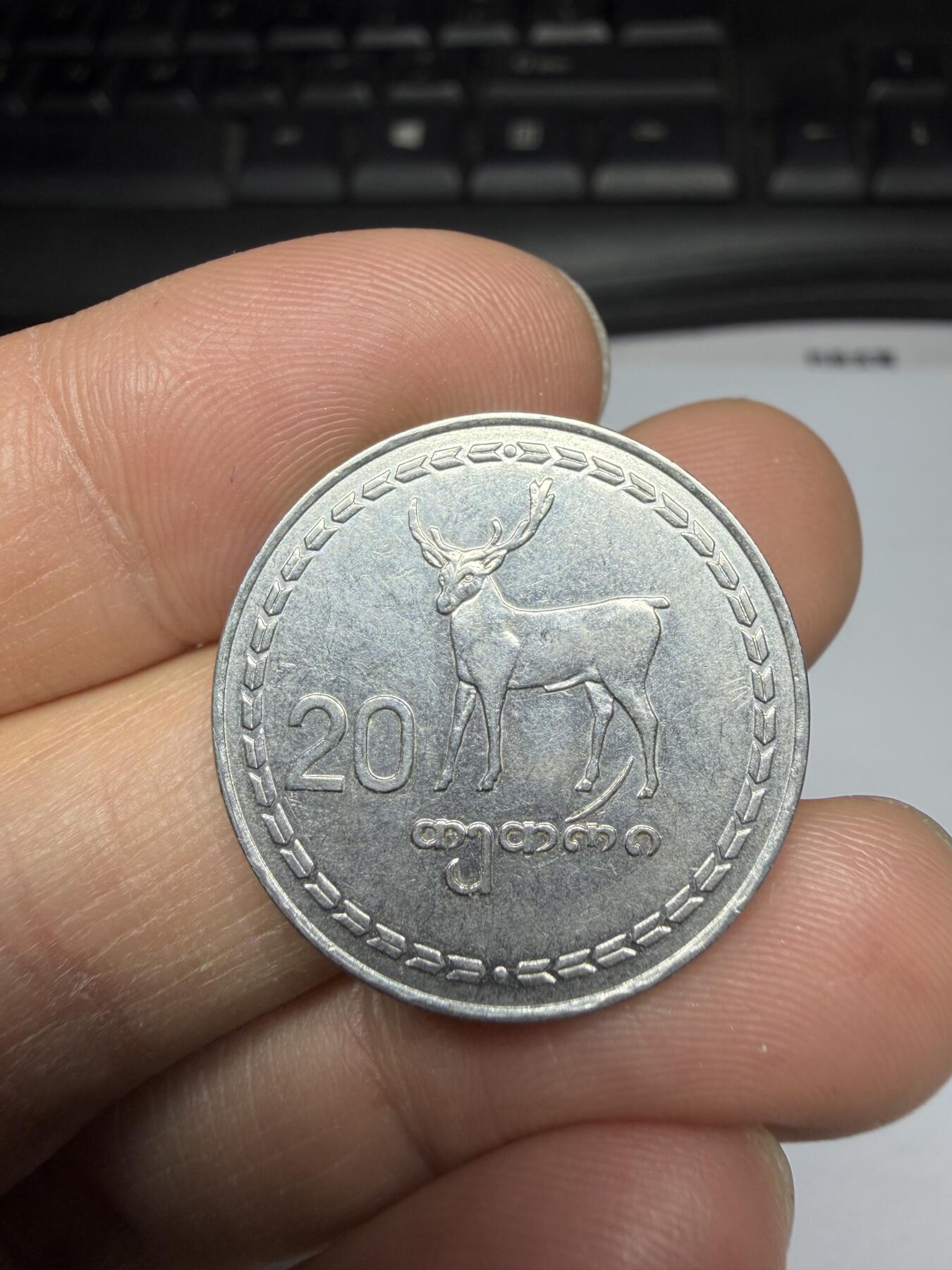 2025年集古藏今外币拍卖第二期-第3场—（总第303拍），可以寄存60天，满160元包邮。 格鲁吉亚1993年首发年份20泰特里