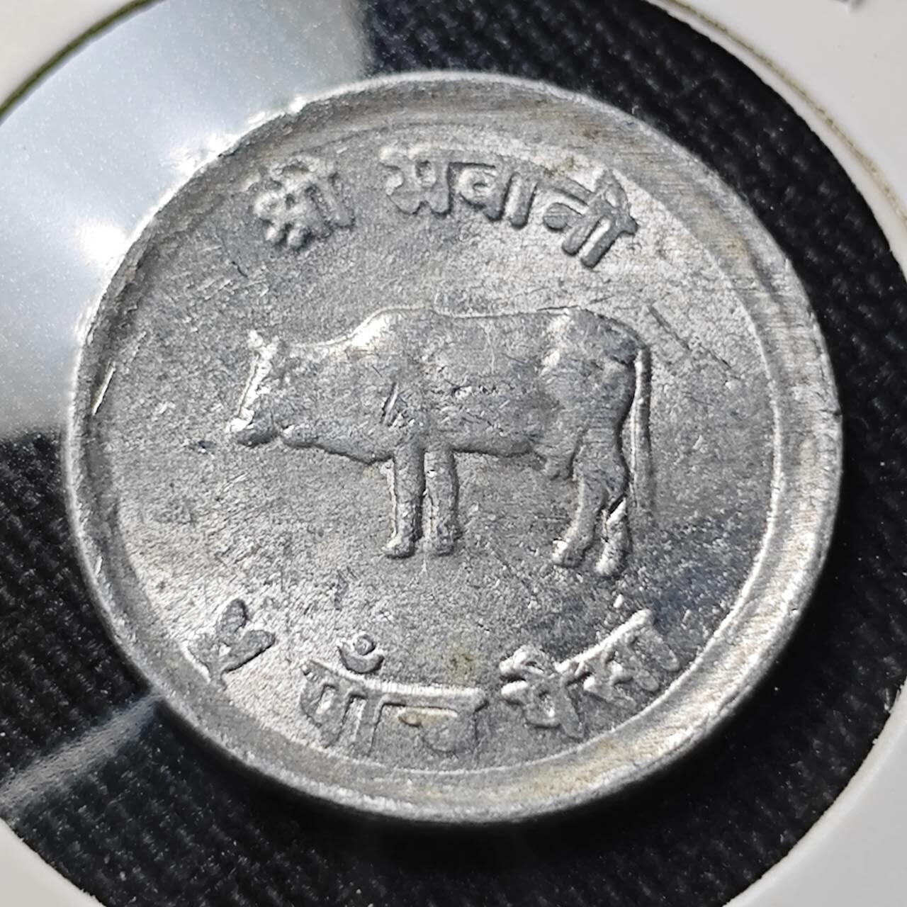 KK钱币收藏小铺  第391期  2月预留时间 周末发货  尼泊尔好品