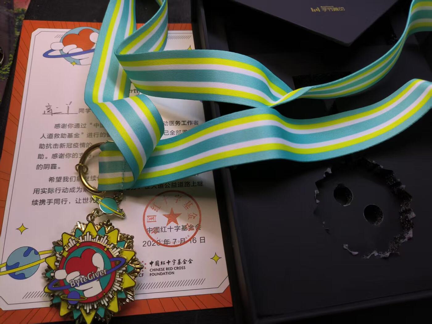 （店主清仓 大量自藏 制服徽章盛宴）罗岚⭐爱藏⭐甄选专拍第五场-分享拍场赚佣（实体经营） 叮咚鸡时期 抗疫先锋勋章（颈授）分体结构珐琅质 实发带证盒一套