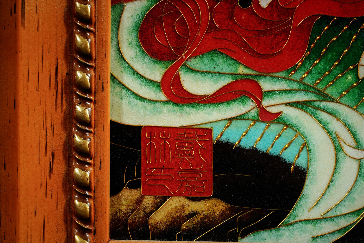 上海都达杂项专场十九（全场包邮）