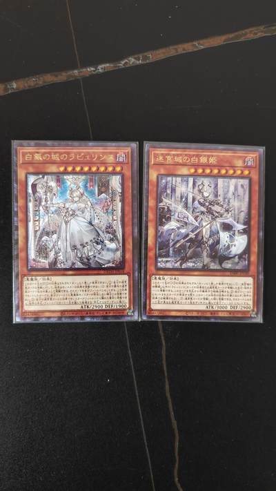 玉楼春卡牌第二期（送拍零佣金，持续收拍） - 藏无缺 游戏王 粗闪 