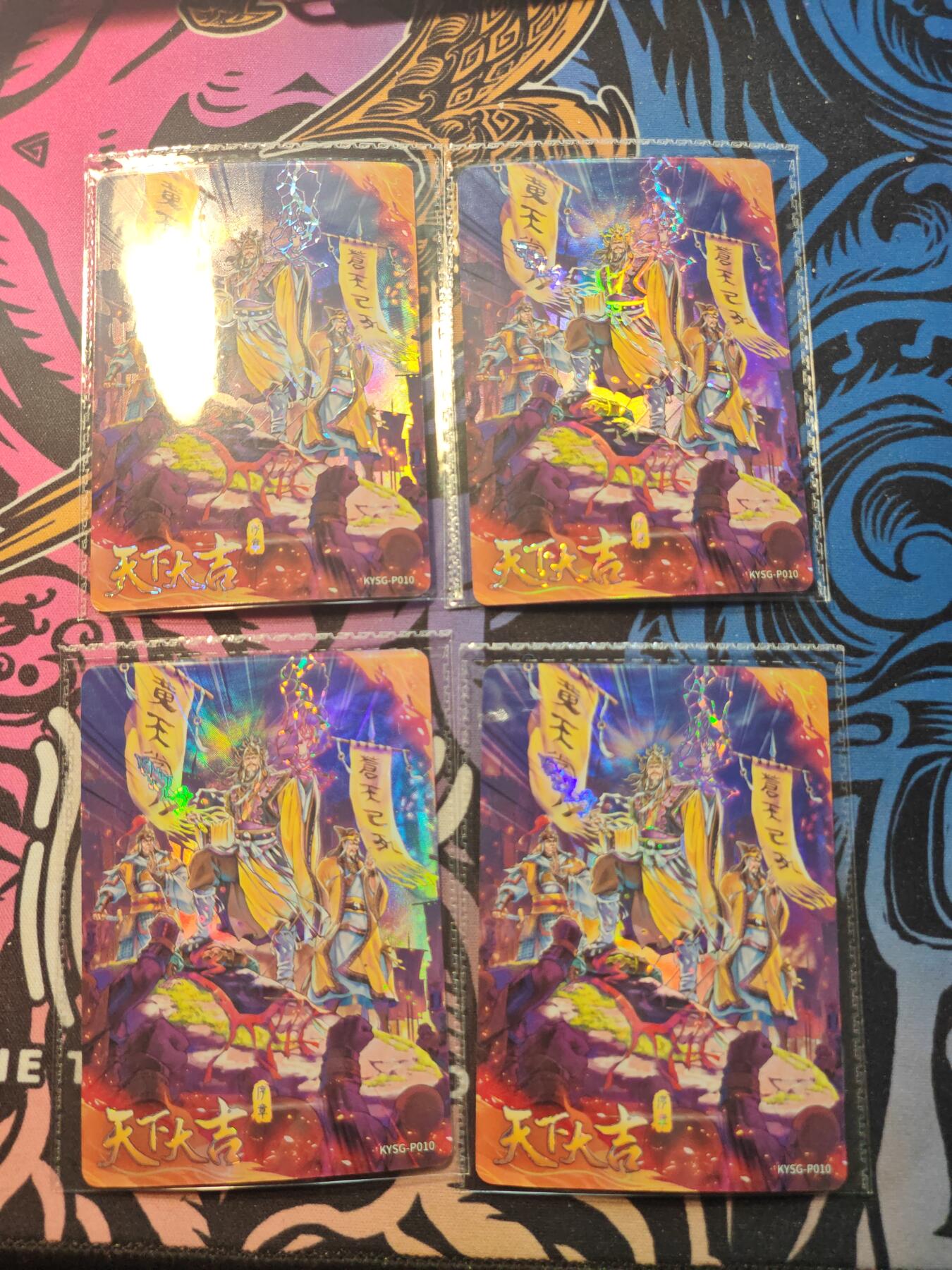 卡牌实验室开始第十三次实验 【PR】卡游三国 天下大吉×4