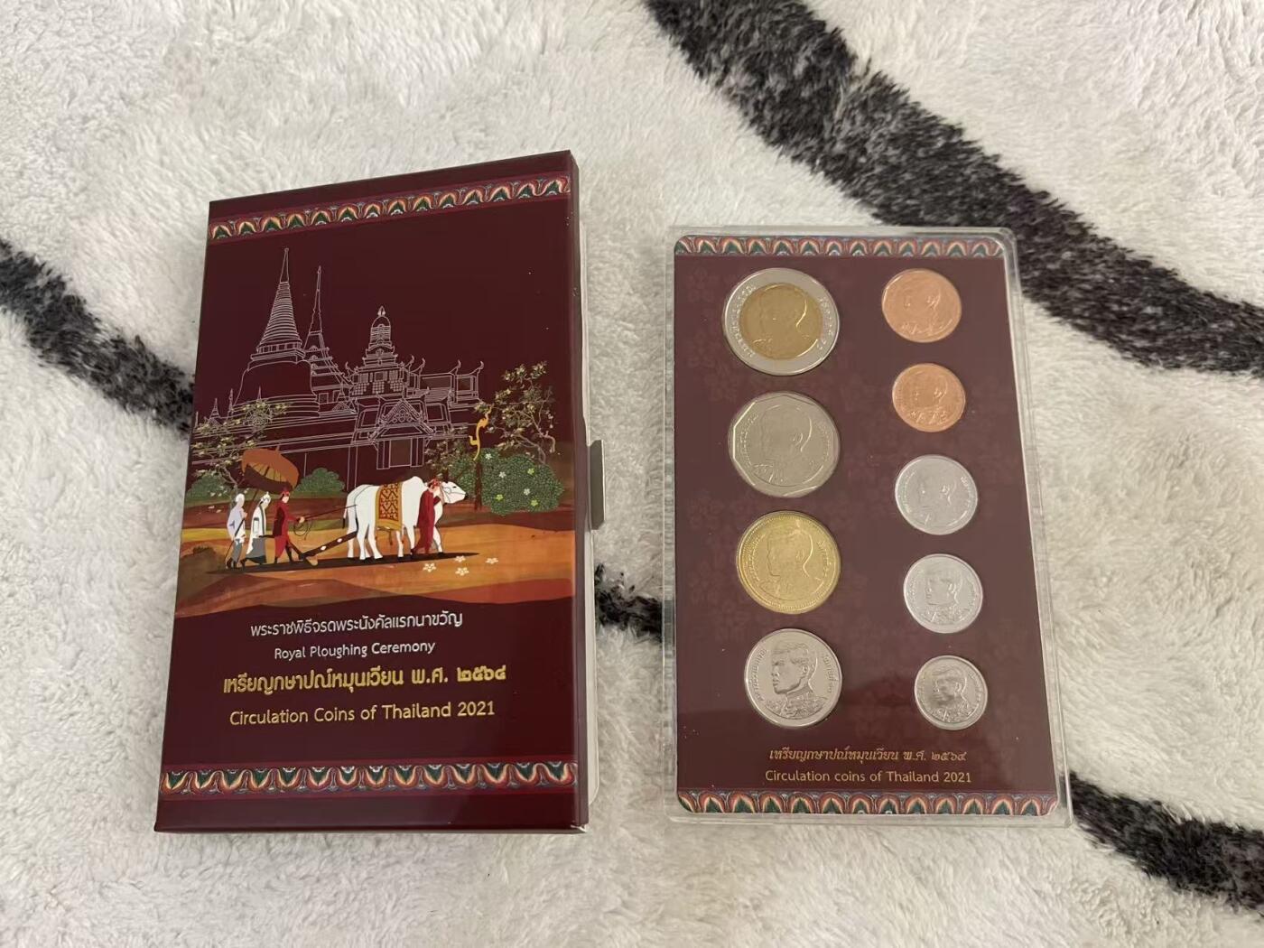 ❤️【币观天下】❤️ 第342期钱币秒杀拍卖场- 2026.2.4秒杀专场 长期征集拍品  泰国2021年官方套币 全新原包装