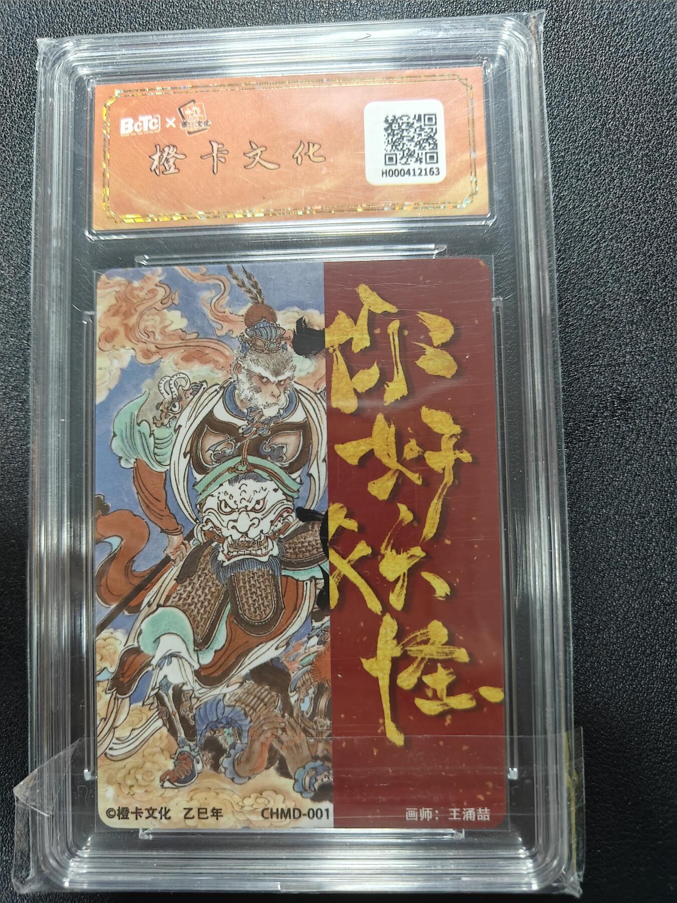 天玑星卡拍第167期《2.2周一截拍》持续收拍收评中 满赠卡需备注