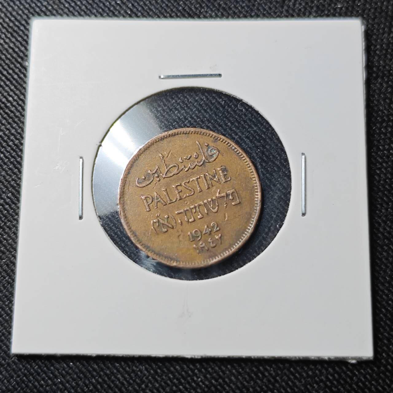 KK钱币收藏小铺  第391期  2月预留时间 周末发货  巴勒斯坦1米尔铜币