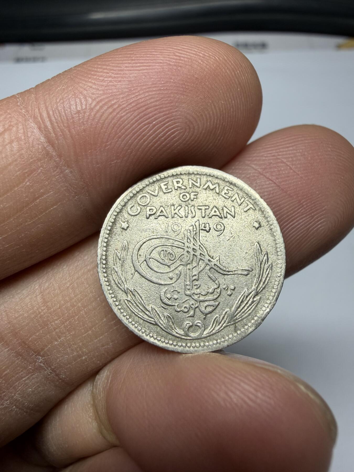 2025年集古藏今外币拍卖第二期-第3场—（总第303拍），可以寄存60天，满160元包邮。 1949年巴基斯坦1卢比