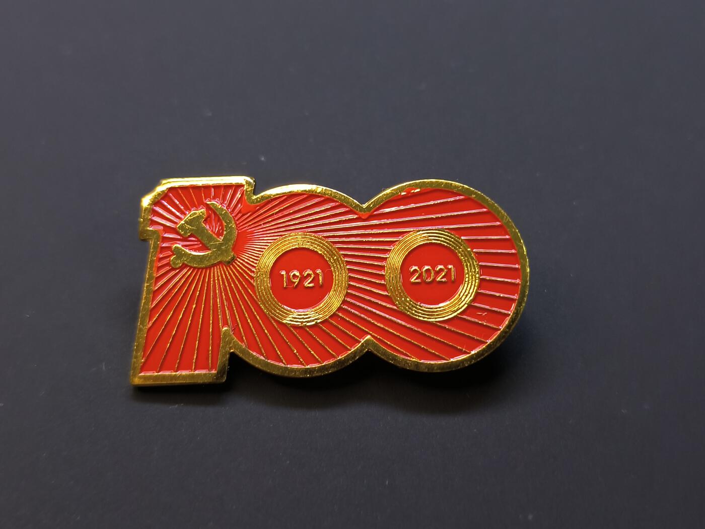 （店主清仓 大量自藏 制服徽章盛宴）罗岚⭐爱藏⭐甄选专拍第五场-分享拍场赚佣（实体经营）