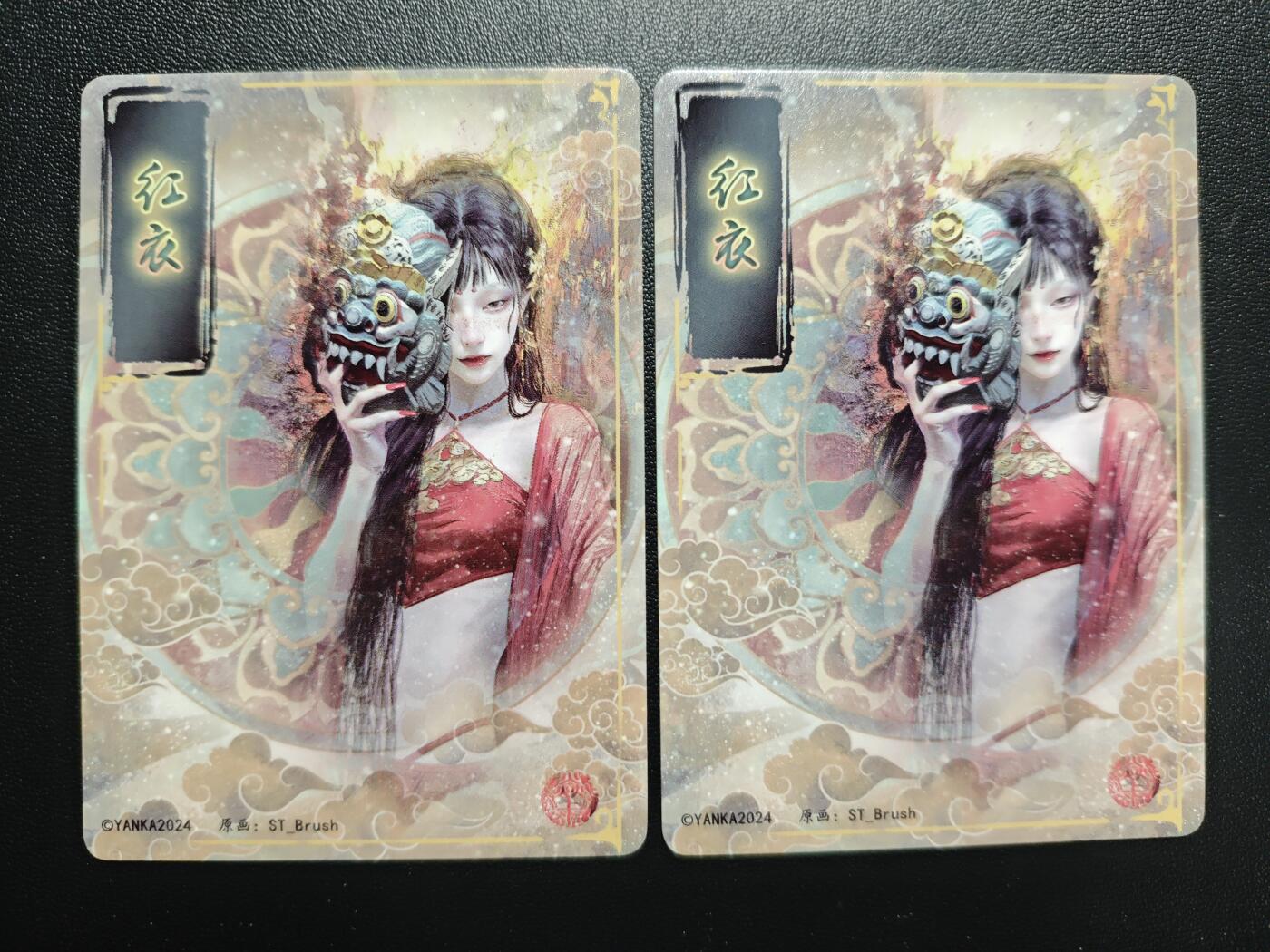 天玑星卡拍第168期《2.3周二截拍艺气风发》持续收拍收评中 满赠卡需备注 焱卡文化 妖姬传 刷子 红衣 幻彩折光 两张