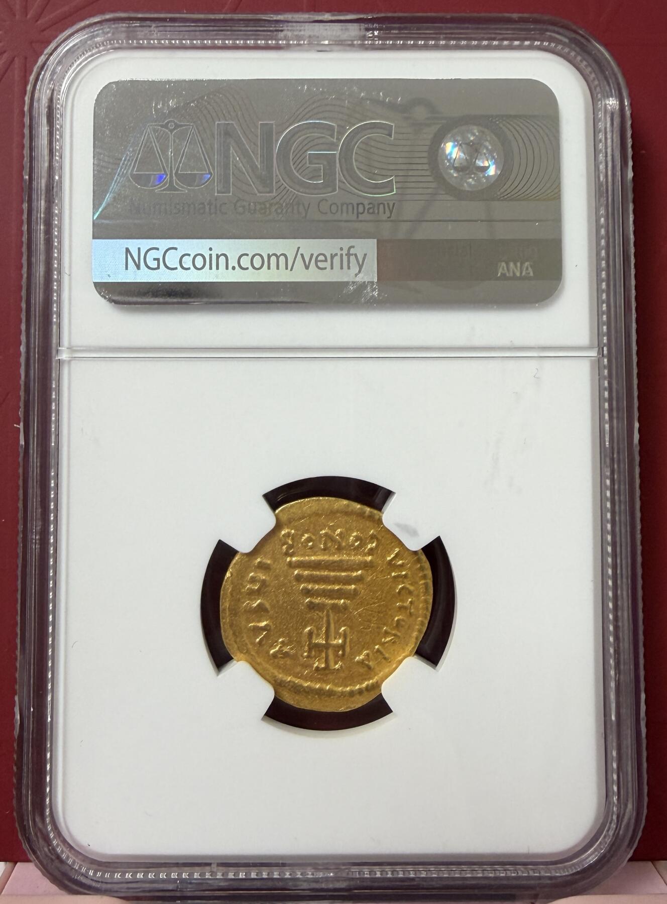 2026年2月捡漏拍 拜占庭帝国希拉克略皇帝金币