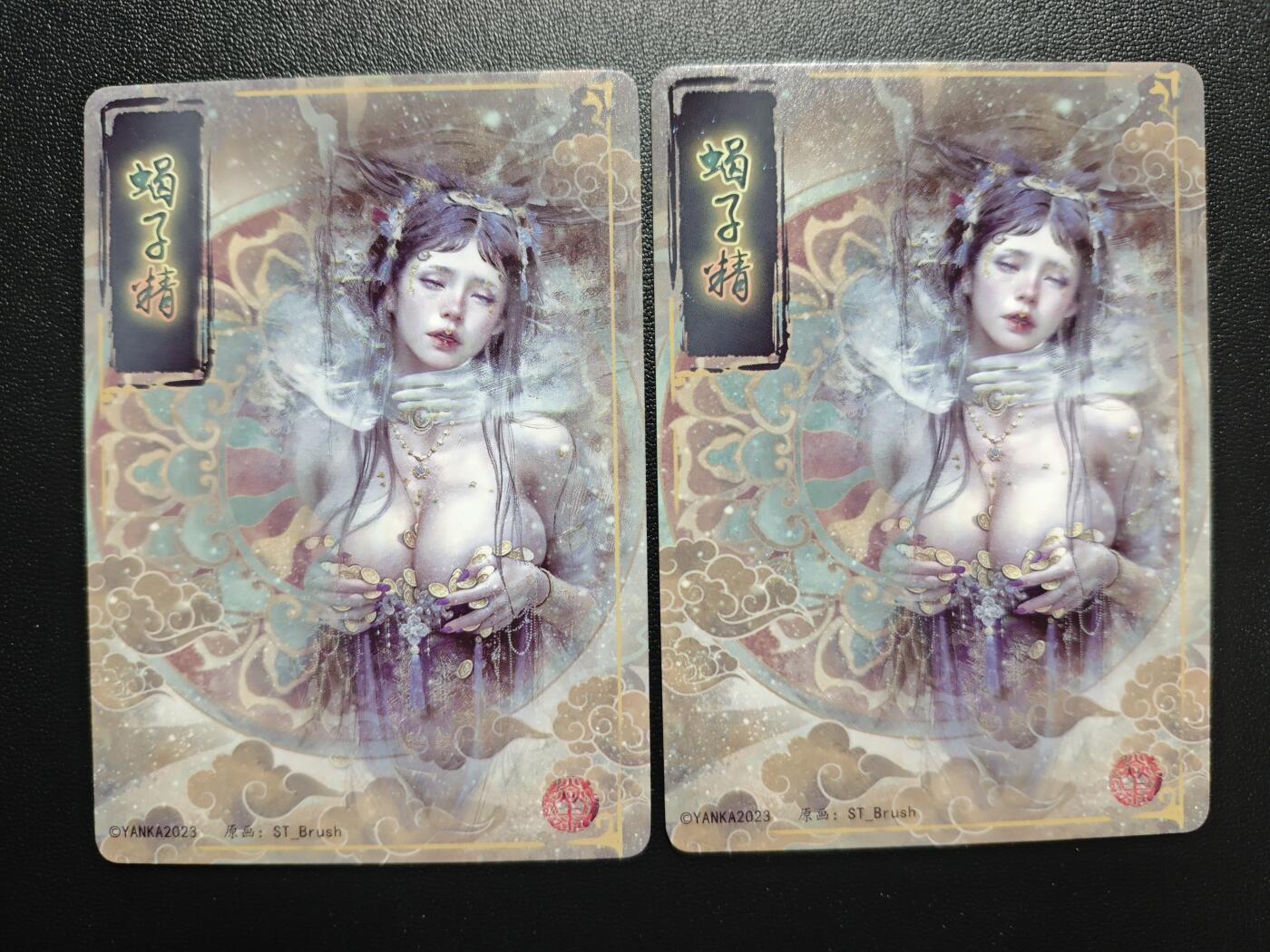 天玑星卡拍第168期《2.3周二截拍艺气风发》持续收拍收评中 满赠卡需备注 焱卡文化 妖姬传 刷子 蝎子精 幻彩折光 两张