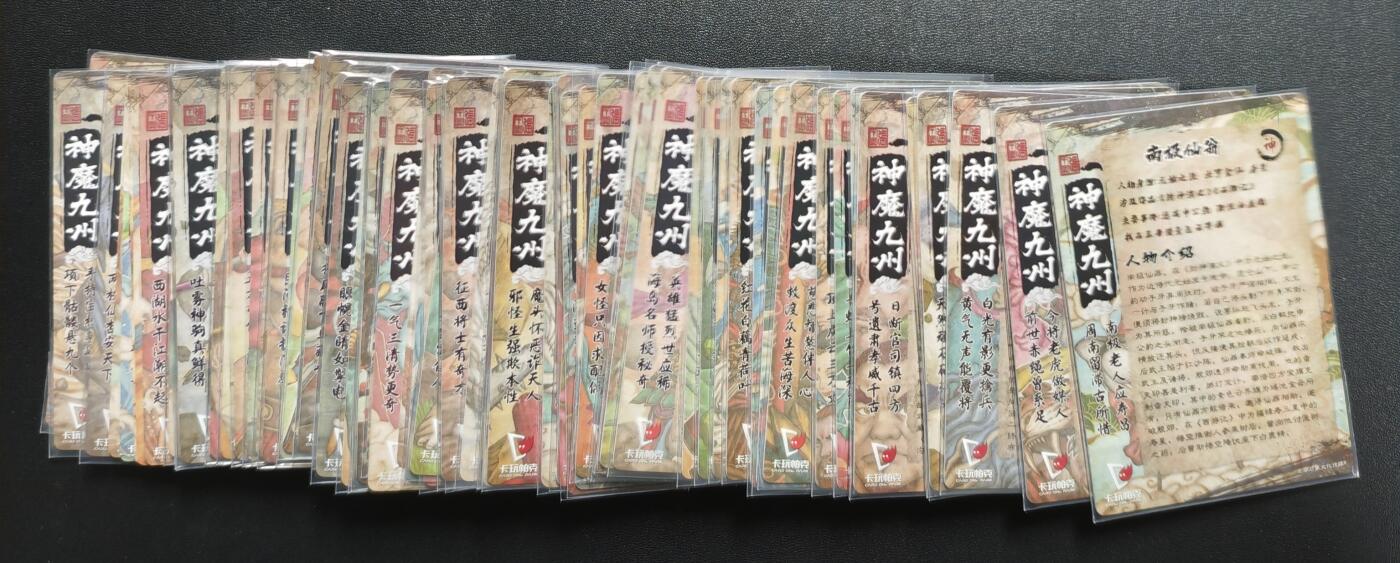 天玑星卡拍第167期《2.2周一截拍》持续收拍收评中 满赠卡需备注