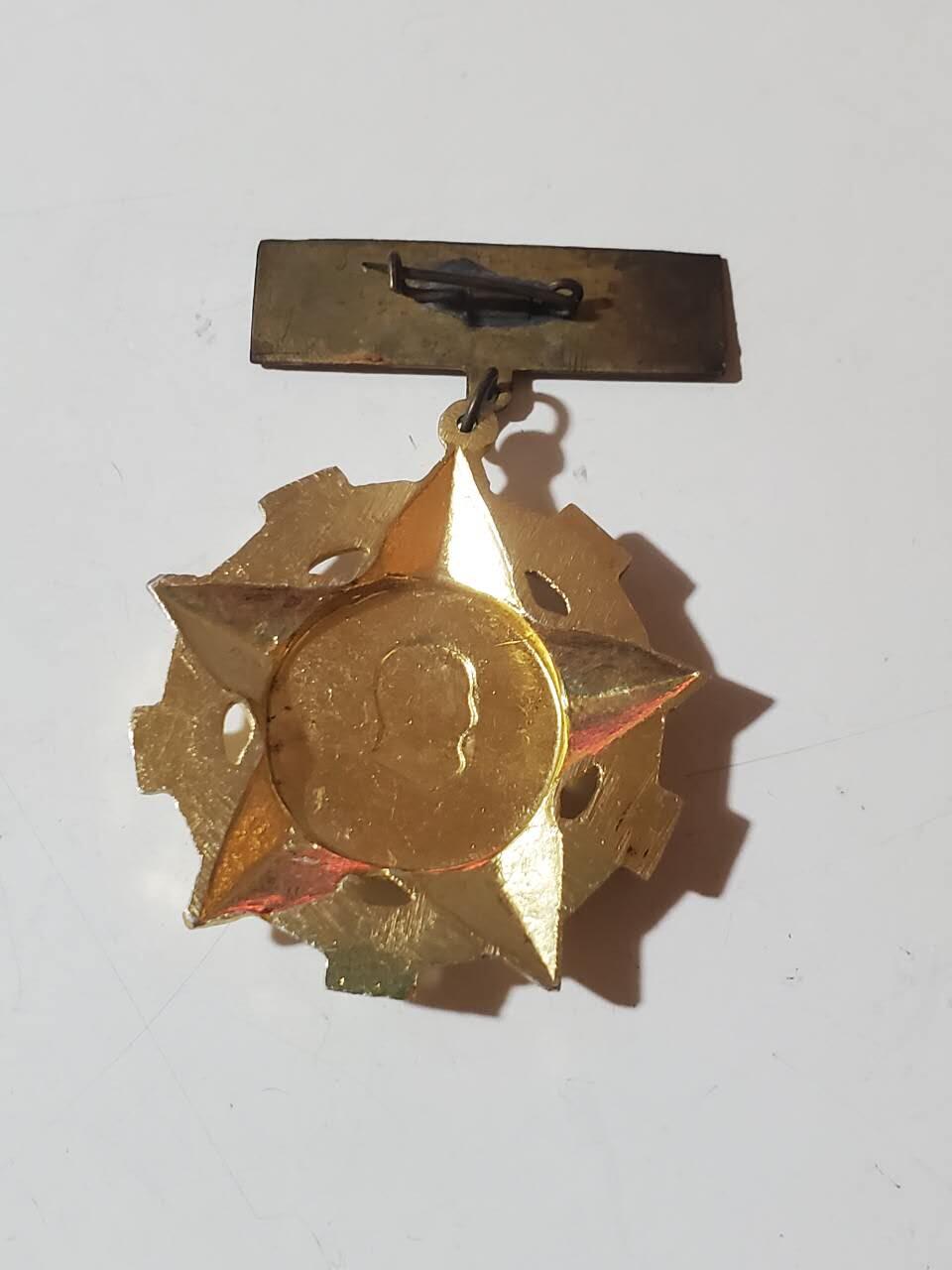 韵星假日军品类拍卖第三十九期暨默多克中校夫妇专场 -- Rimey Holidays Militaria Auction 39 & The Modoks Collection   越南社会主义共和国 胡志明市建设奖章 颁发给战后建设胡志明市的军民 短时间颁发 稀有