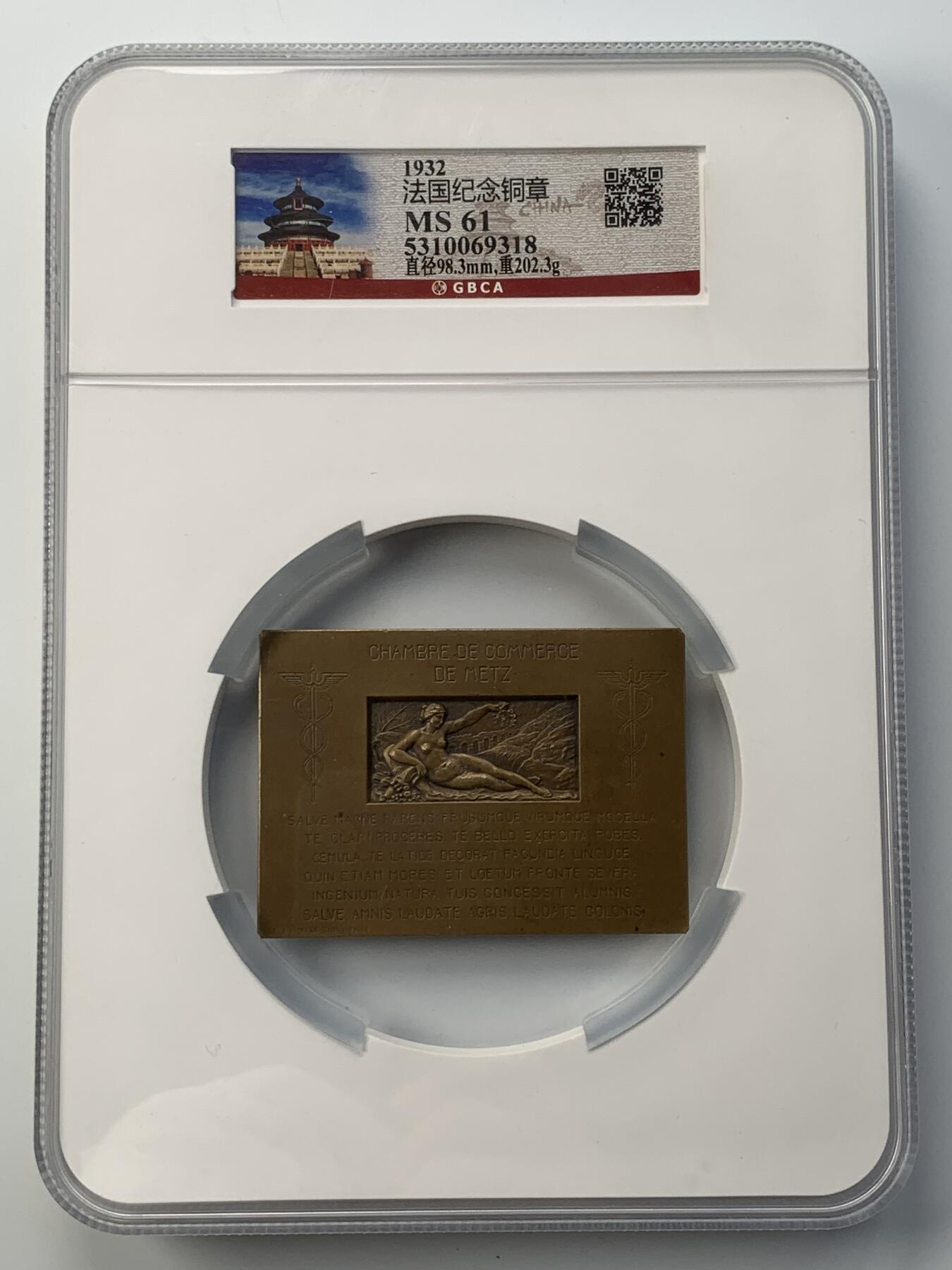 掌中浮雕-藏着的欧洲第052场