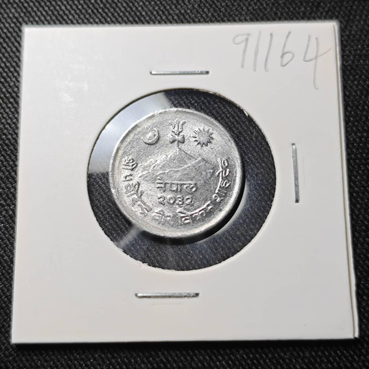 KK钱币收藏小铺  第391期  2月预留时间 周末发货  尼泊尔好品