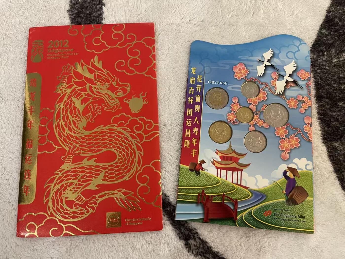 ❤️【币观天下】❤️ 第342期钱币秒杀拍卖场- 2026.2.4秒杀专场 长期征集拍品  新加坡2012年龙年红包币 含一枚双色$5高值异形波浪币