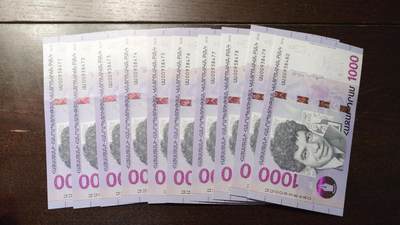 【新年十一拍】世界钱币～微拍第232期暨2026年第11期  多款低端纸币10张为一件成本价起拍 - 2018年亚美尼亚1000 全新绝品如图十张为一件一起拍