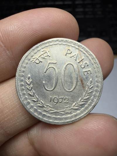 2025年集古藏今外币拍卖第二期-第3场—（总第303拍），可以寄存60天，满160元包邮。 - 1972年印度50派沙