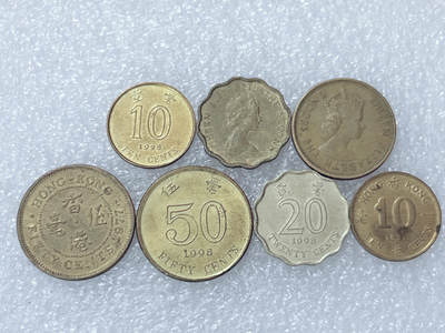 第一海外回流一元起拍收藏 散集专场  第298期 - 香港硬币 7枚