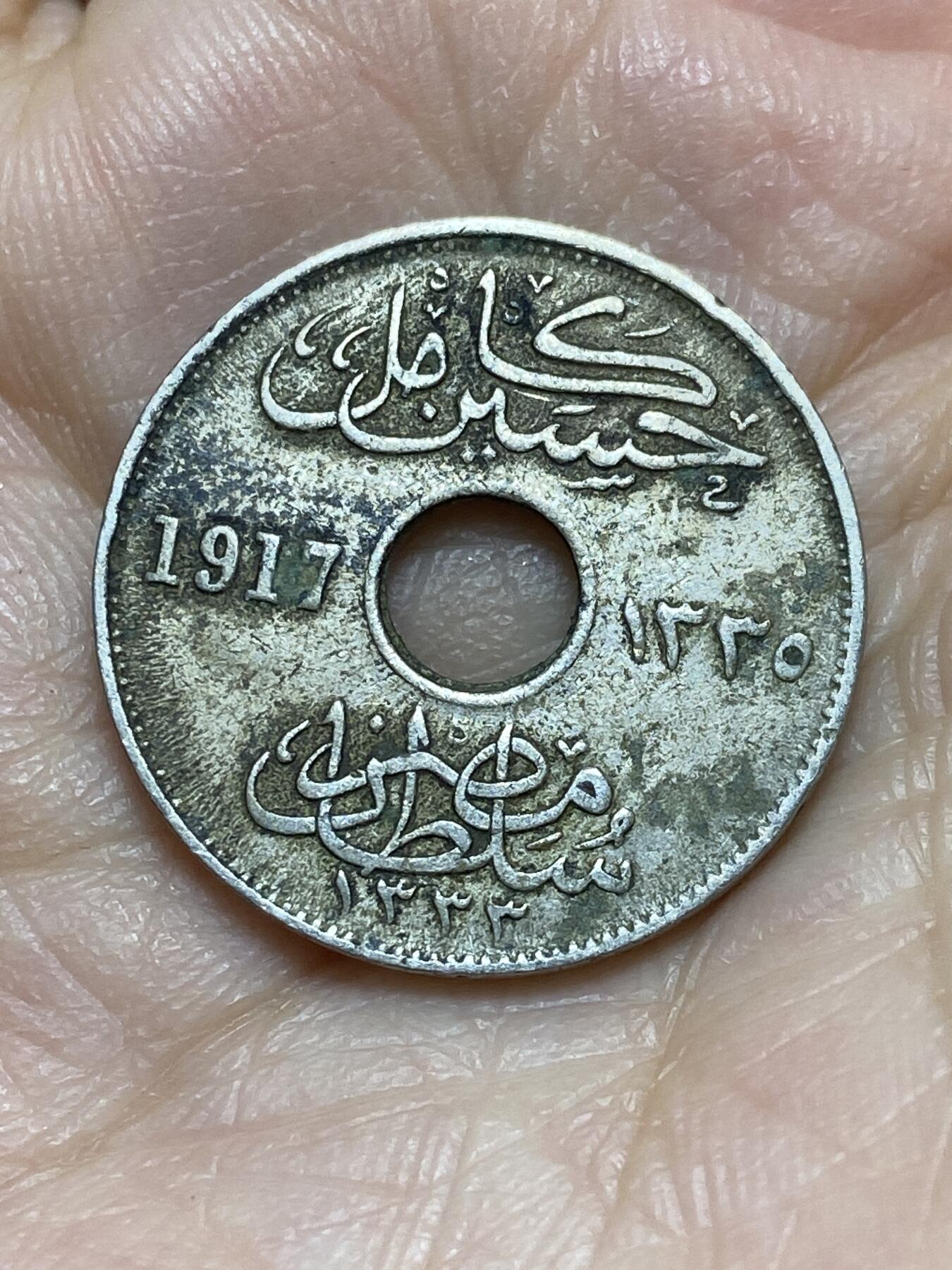 2026年第十八场(总第一百八十七场）外国好品散币场(免佣金)