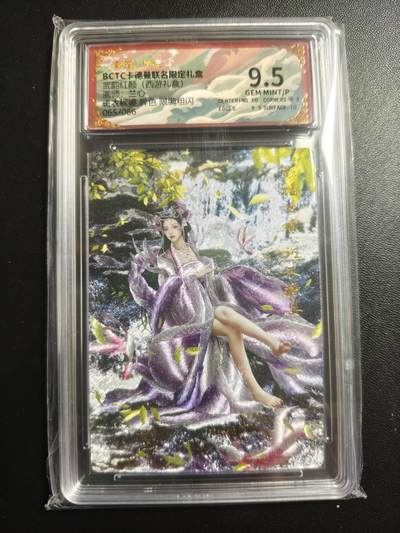 天玑星卡拍第167期《2.2周一截拍》持续收拍收评中 满赠卡需备注 - 卡德曼 武韵红颜(西游礼盒) 兰心 斑衣鳜婆 异色 065/066 粗闪 保粹9.5