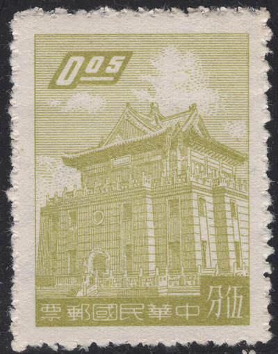 洪涛臻品批发群 精选邮票限时拍卖第1245期  - 1959年 一版金门莒光楼 新票 正反扫描图