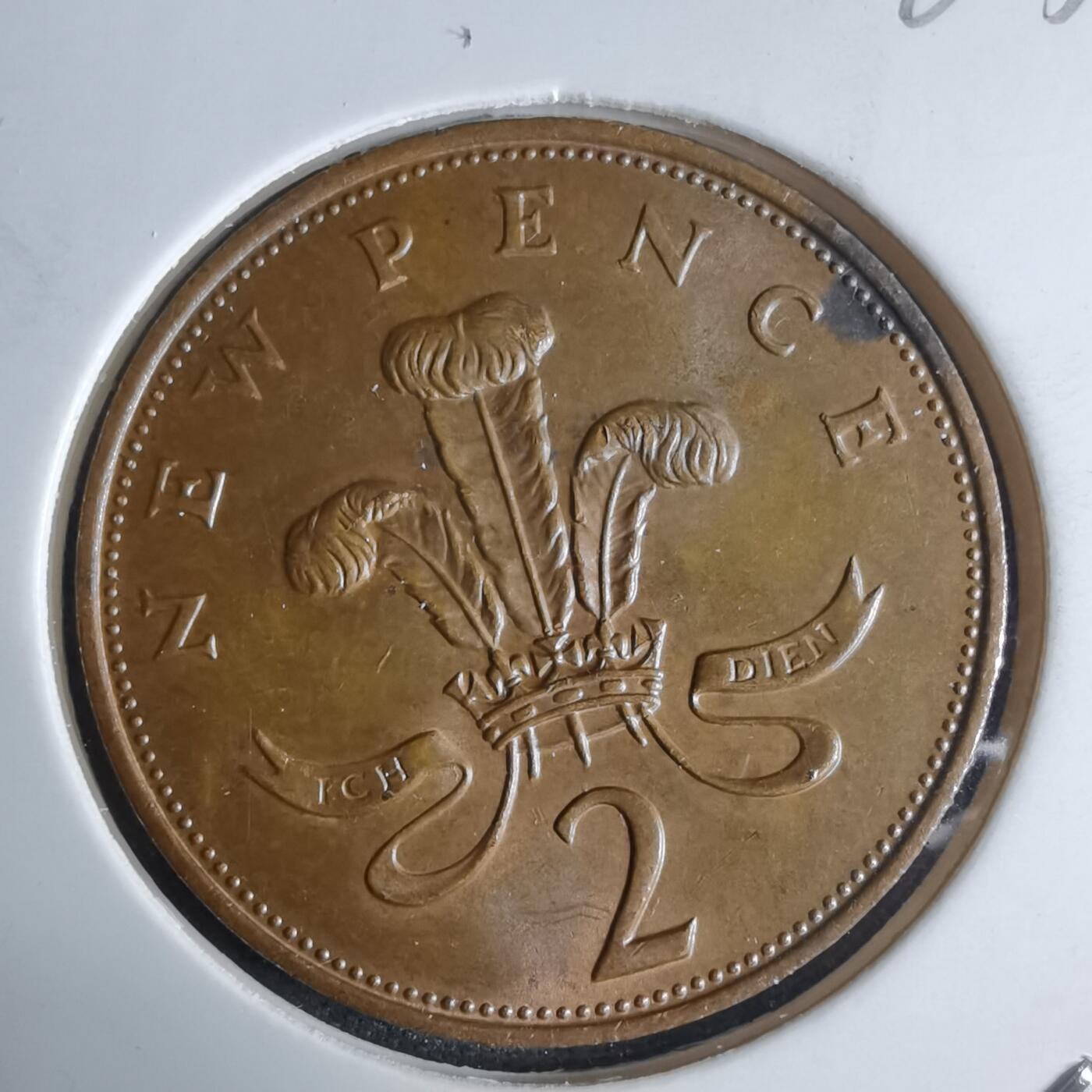 沼泽如烟--第983场 英国1971年2便士