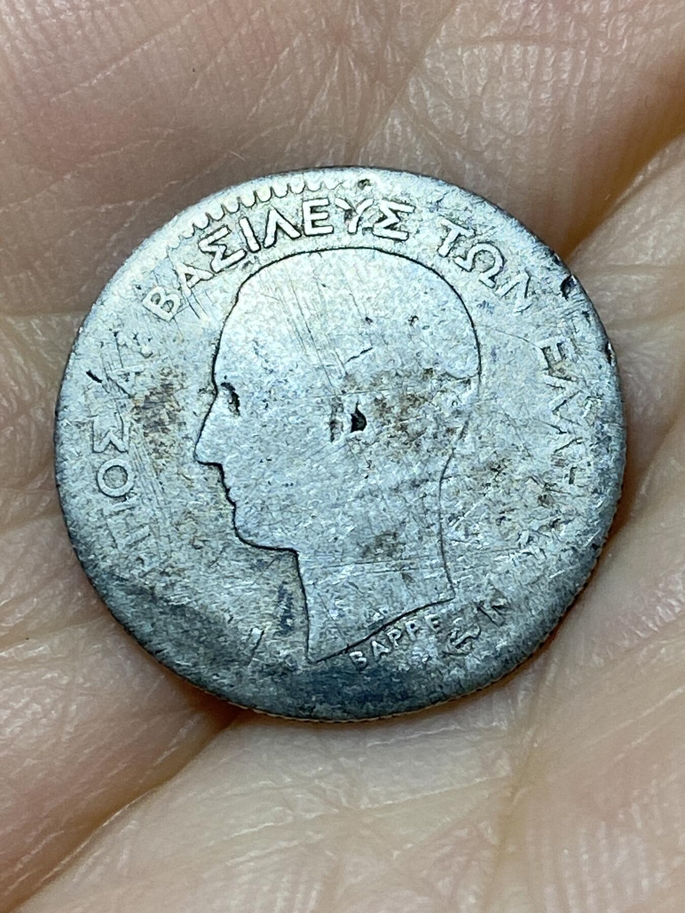 2026年第十八场(总第一百八十七场）外国好品散币场(免佣金) 希腊🇬🇷1874年50雷普塔银币(乔治一世时期，仅发行3年，835高银)