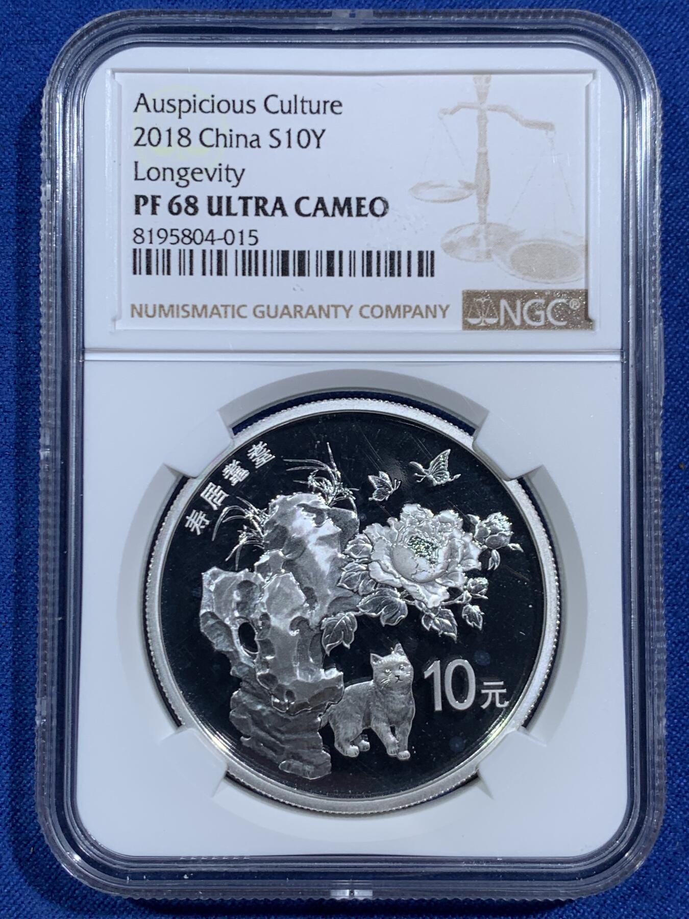 《竞宝斋》第464场 周日，周一，周二，3场连拍 （全场包邮）欢迎送拍