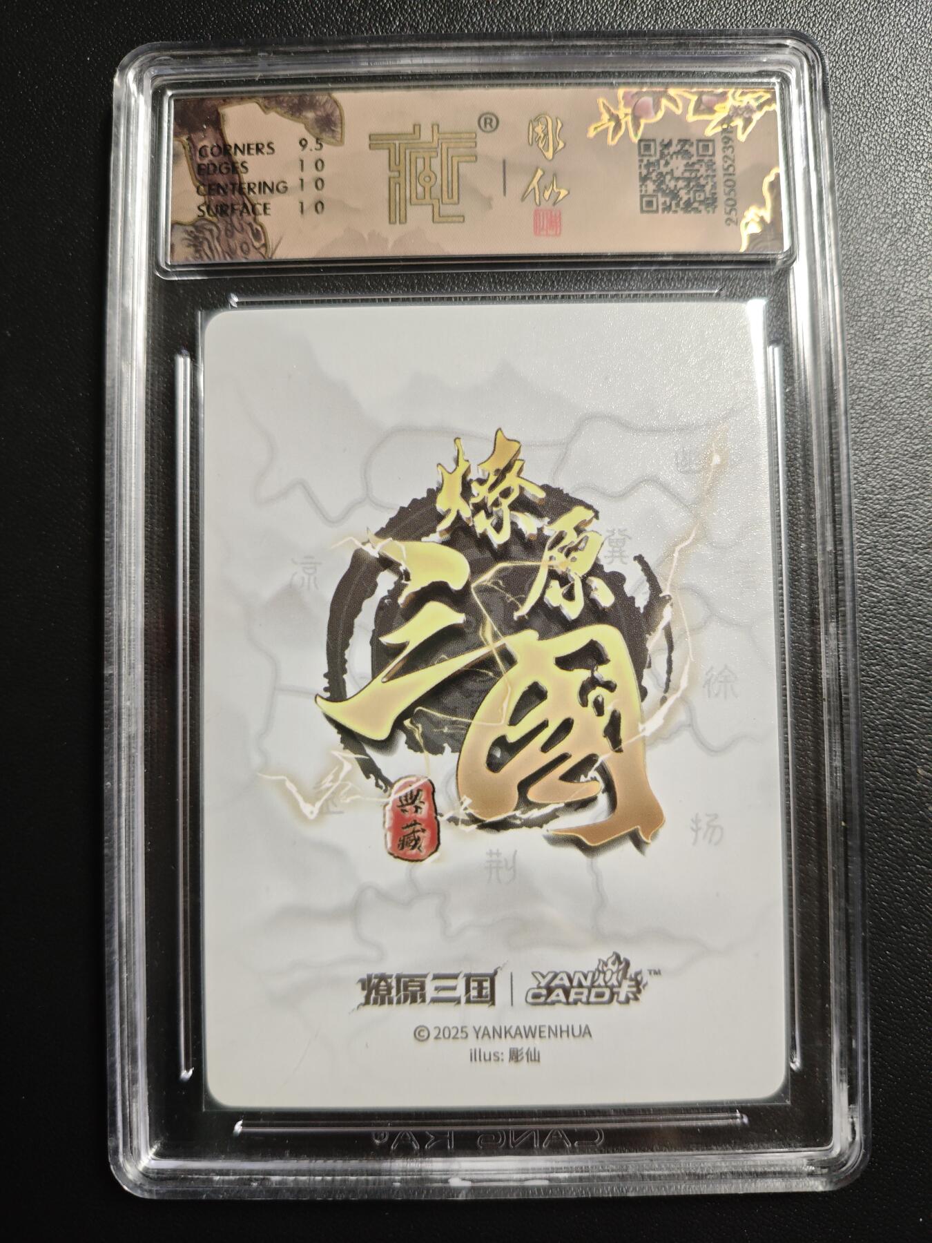 天玑星卡拍第167期《2.2周一截拍》持续收拍收评中 满赠卡需备注