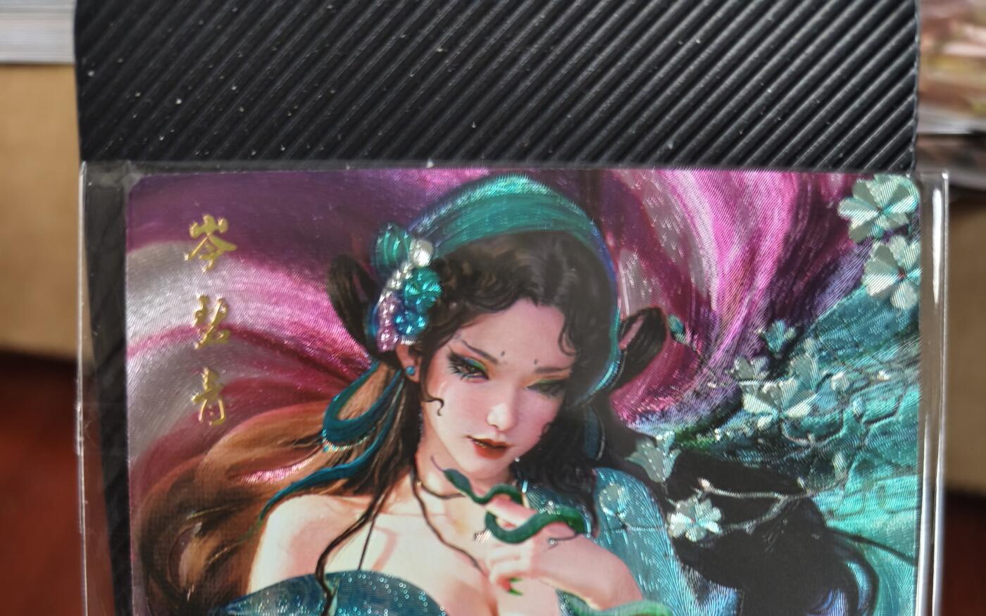 新人拍卖第一场，妹卡更新中！（本店满180包邮，周六截拍无佣金，欢迎送拍）