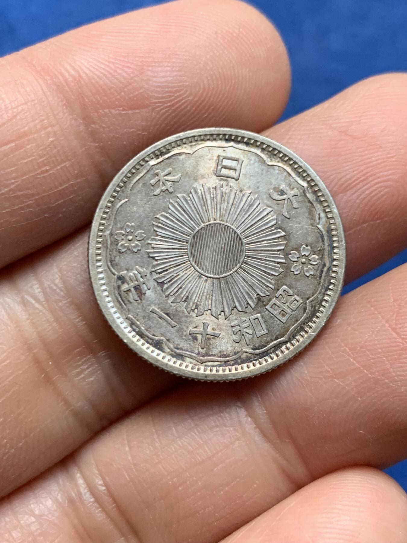 《竞宝斋》第464场 周日，周一，周二，3场连拍 （全场包邮）欢迎送拍 日本昭和十一年双凤银币 好品相