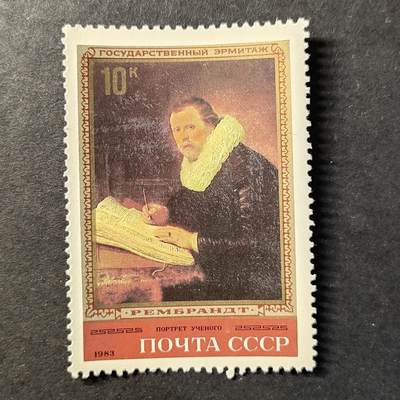 嘉禾收藏    【第458期】            无佣金、可寄存、满30元包邮 - 苏联邮票